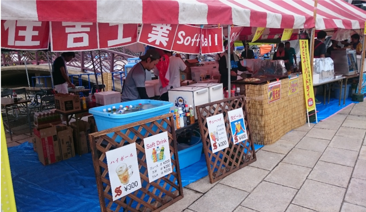 馬関まつりに出店した住吉工業ソフトボールクラブ