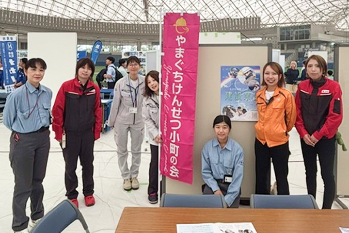 やまぐちけんせつ小町の会の参加者