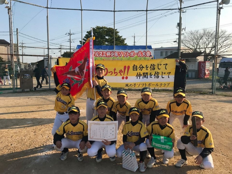 第2回マルスミ杯少年ソフトボール大会を開催しました